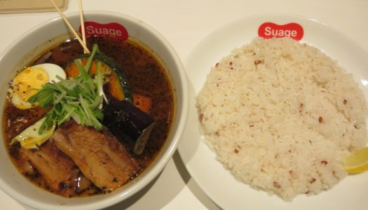 丸の内　Hokkaido Soup Curry Suage　ラベンダーポークの角煮カレー