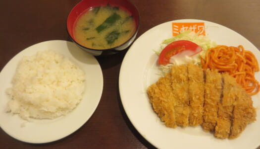 銀座　みやざわ　Aランチ（豚肩ロースカツ） | Ｂランチ（ナポリタン）