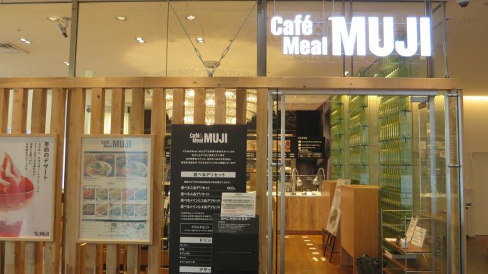 Café＆Meal_MUJI日比谷 外観
