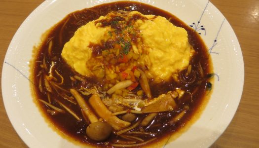 有楽町　ダッキーダック　３種きのこのデミグラスオムライス