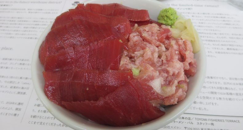 マグロ卸のマグロ丼とラーメンのお店　マグロ丼