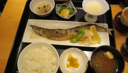 銀座　すが家　秋刀魚の塩焼き | 広島天然鯛茶漬け