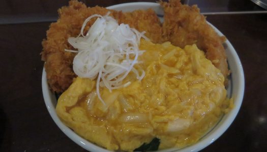 GINZA Bar Nanamagarisho “Hesomagari katsu-don”