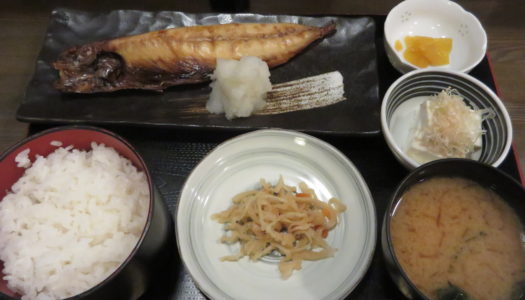 銀座　呑処ひろし　焼き魚定食