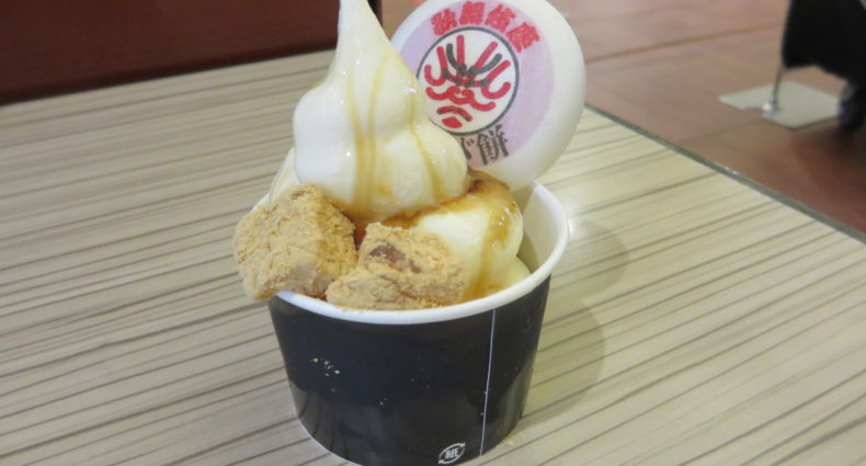 歌舞伎座わらび餅　歌舞伎座ソフトクリーム