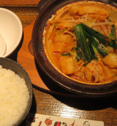 赤から　赤から鍋定食