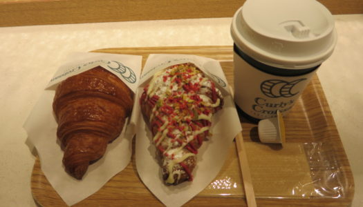 東京駅　Curly’s Croissant TOKYO BAKE STAND　とちおとめクロワッサン