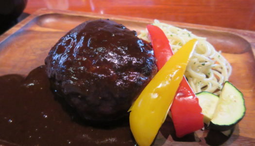 GINZA PLUS-L “Oumigyu no hamburg steak teishoku”