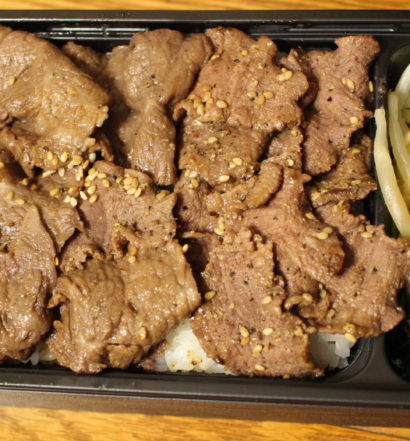 うしごろ並木通り　ねぎ塩タンと焼肉弁当