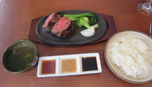 GINZA Matsumoto “Sumibiyaki rare hamburg steak”