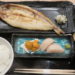 小料理花陽　焼魚定食