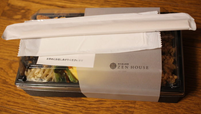 ZEN HOUSE 銀鮭北海道無添加みそ焼き　鶏そぼろ弁当