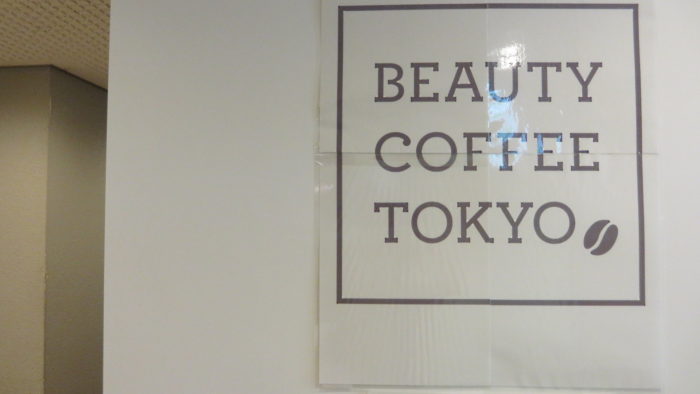 beauty coffee tokyo 外観