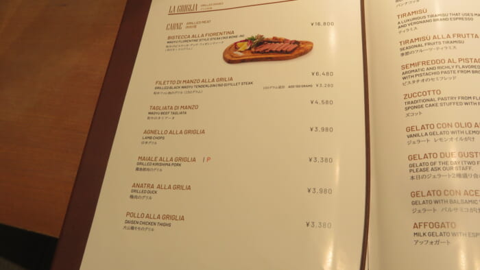 イータリー LA GRIGLIA　メニュー