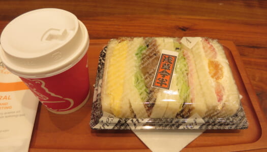 東京駅　PREMIUM SAND+CAFÉ メルヘン　グランスタ限定４色パック | 渋皮栗のモンブランサンド
