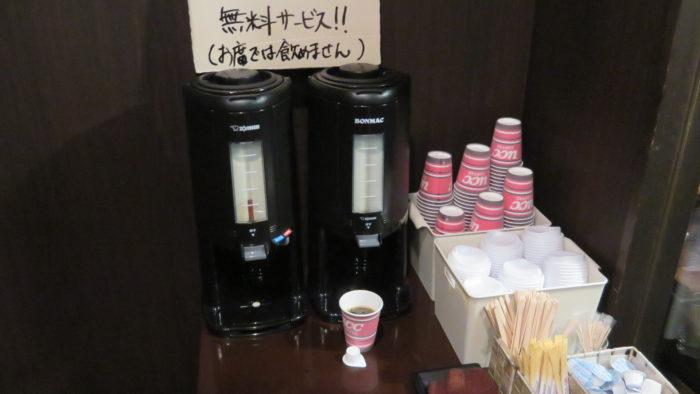 伊勢十　コーヒー