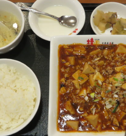 桂園　麻婆豆腐定食