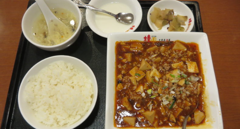 桂園　麻婆豆腐定食