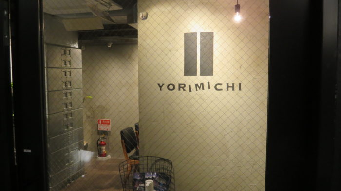yorimichi　入口