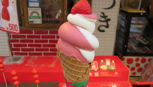 TSUKIJI Soratsuki “Strawberry milky softcream”