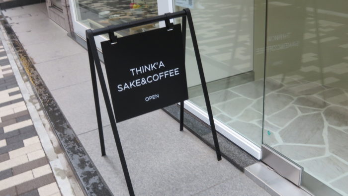 THINK'A Sake and Coffee 看板