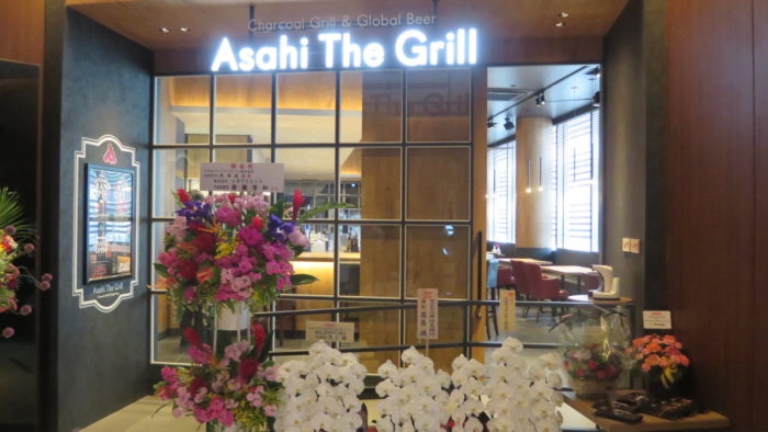 asahi the grill 外観