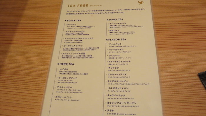 TEA ROOM KIKI 紅茶メニュー