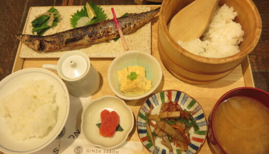 銀座　SALON GINZA SABOU　秋刀魚の炙り塩焼き定食 | 照りたま鶏そぼろ弁当