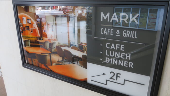 MARK CAFE ＆ GRILL　案内