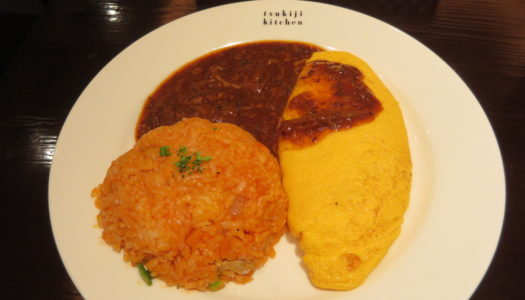 TSUKIJI tsukiji kitchen “C Lunch Omelette pilaf”