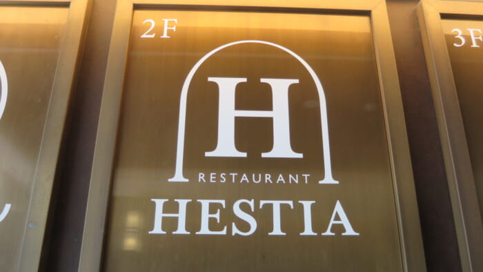 HESTIA GINZA　案内
