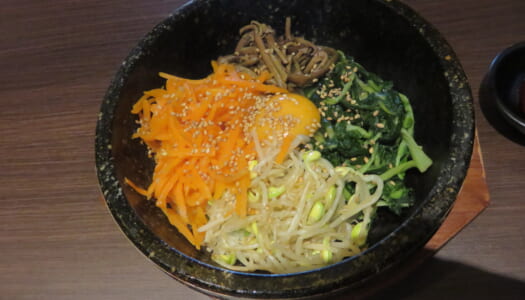 GINZA Korean Restaurant En “Ishiyaki Bibimbap”