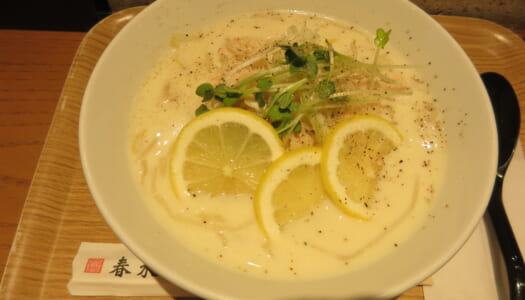 銀座　春水堂　レモン豆乳スープ涼麺 | 海鮮火鍋湯麺