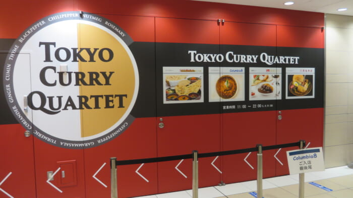 TOKYO CURRY QUARTET　入口