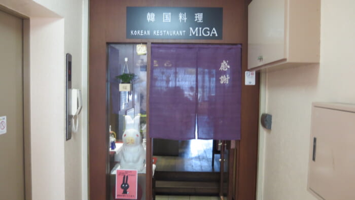 MIGA 入口
