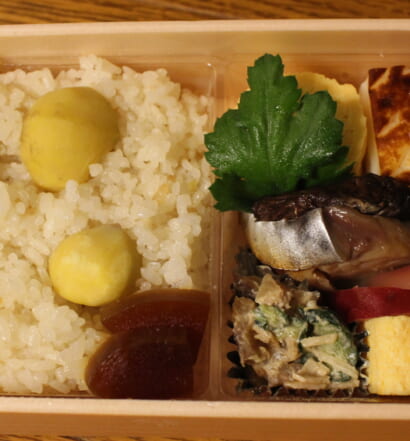 三友居　花弁当