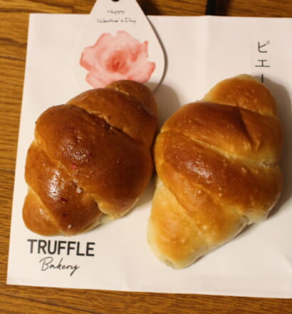 truffle mini ピエールエルメローズの塩パン