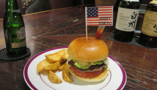 GINZA JOINT “JOINT burger”