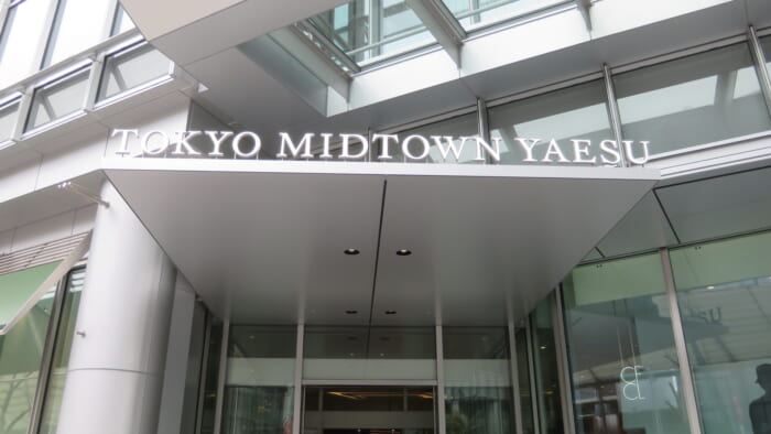 東京ミッドタウン八重洲　入口