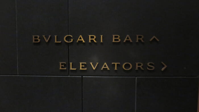 ブルガリ・バーエレベーター　入口
