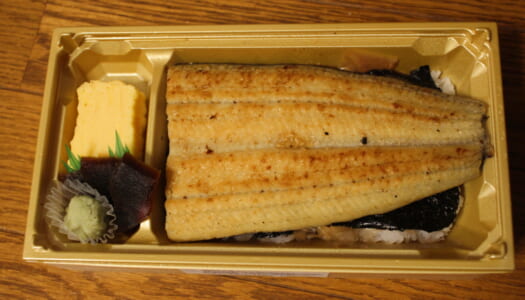 銀座　十石＠松屋　うなぎの白醤油焼き海苔弁 | おにぎり 栗ごはん、舞茸としめじの炊き込みご飯