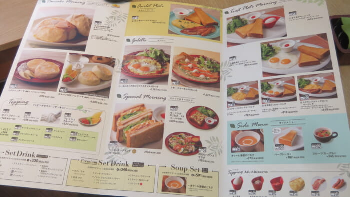 むさしの森珈琲　メニュー