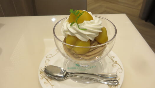 銀座　銀座千疋屋フルーツパーラー　和栗シャンテリー | クリスマスプレート