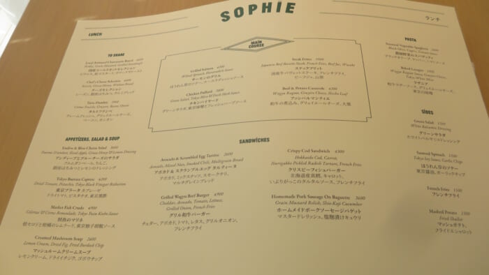 Sophie at EDITION　メニュー
