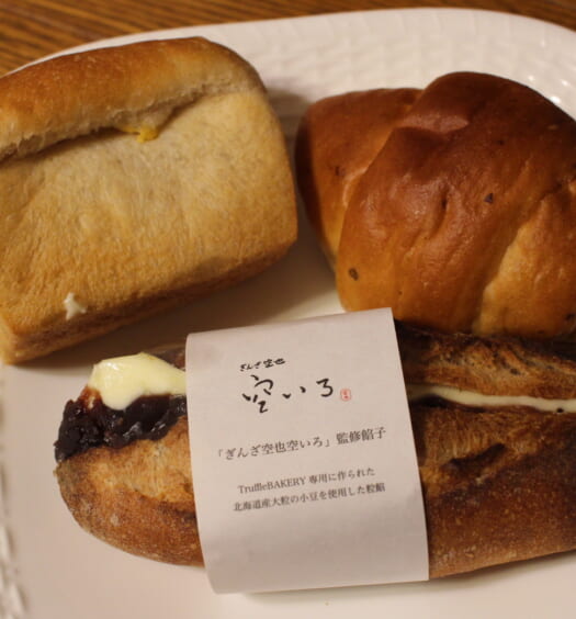 truffle mini パン