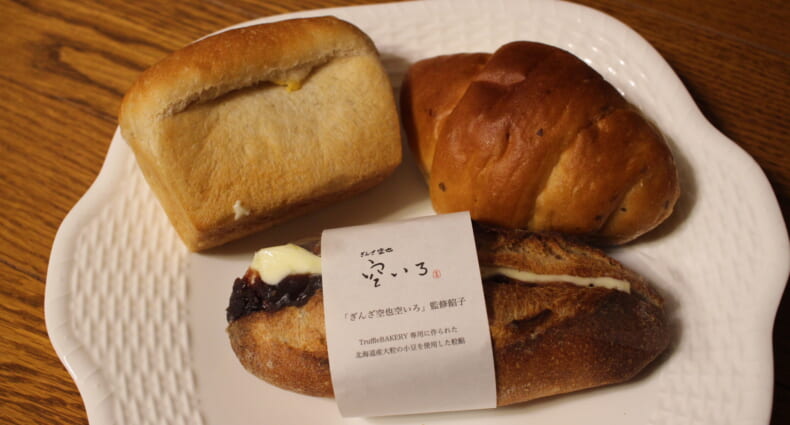 truffle mini パン