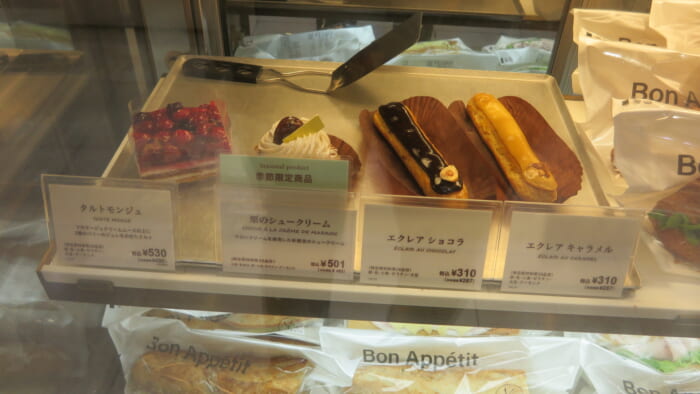 メゾンカイザー＠松屋　売り場