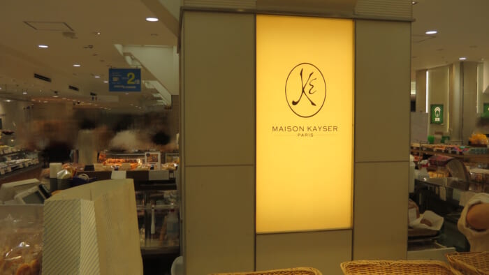 メゾンカイザー＠松屋　外観