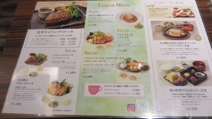 The BAGUS PLACE　メニュー