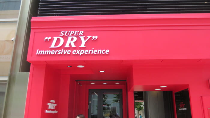 SUPER DRY Immersive experience　外観